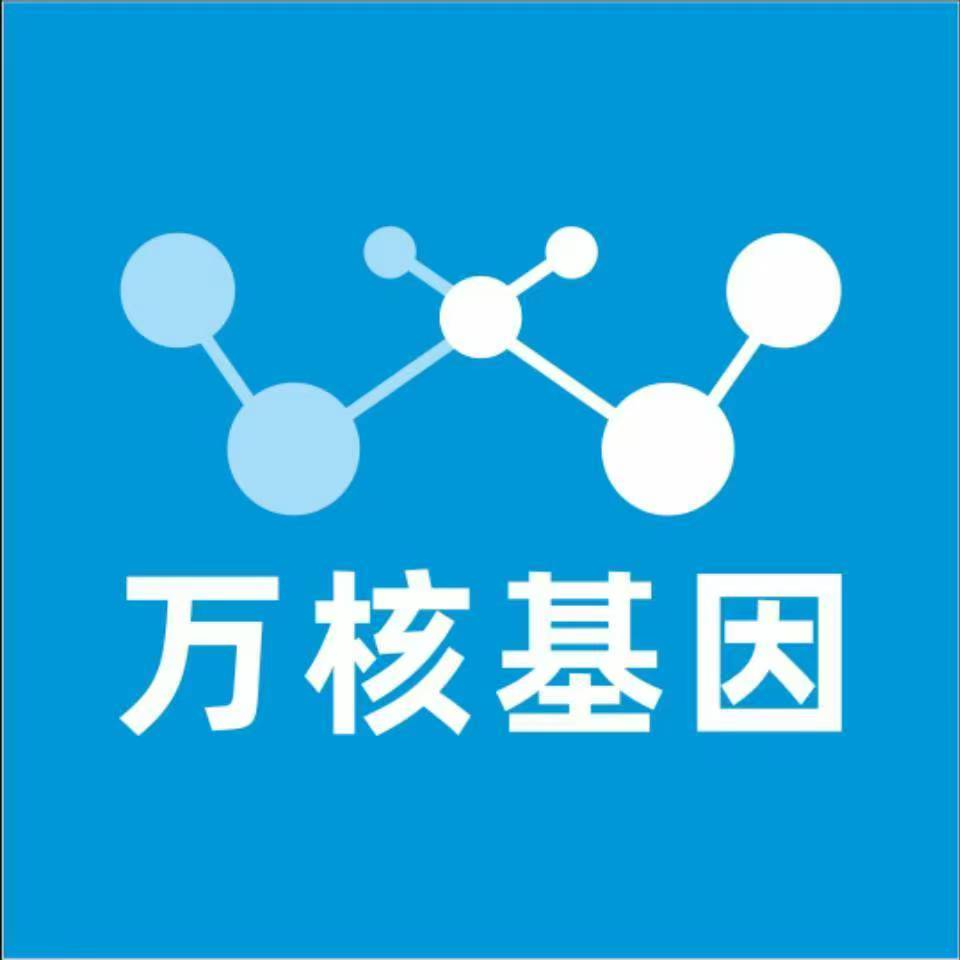 茂名茂南区万核亲子鉴定机构咨询